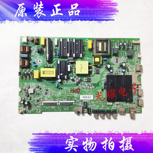 康佳55D3/LED55K5100电视主板35024151配屏72002076YT电路板