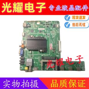 原装海信LED50K610X3D(BOM1)主板RSAG7.820.5060 配屏V500HK1-LS6