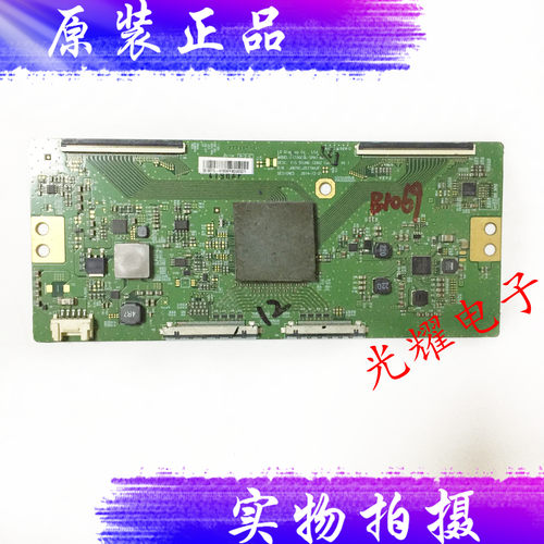 原装 LG55寸 LC550EQL-SHA1-831 6870C-0577AH/F 6870C-0577A