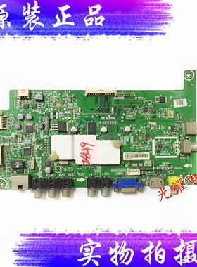 原装海信 LED39S30 主板 RSAG7.820.5837 屏 HD390DH-E51 电路板