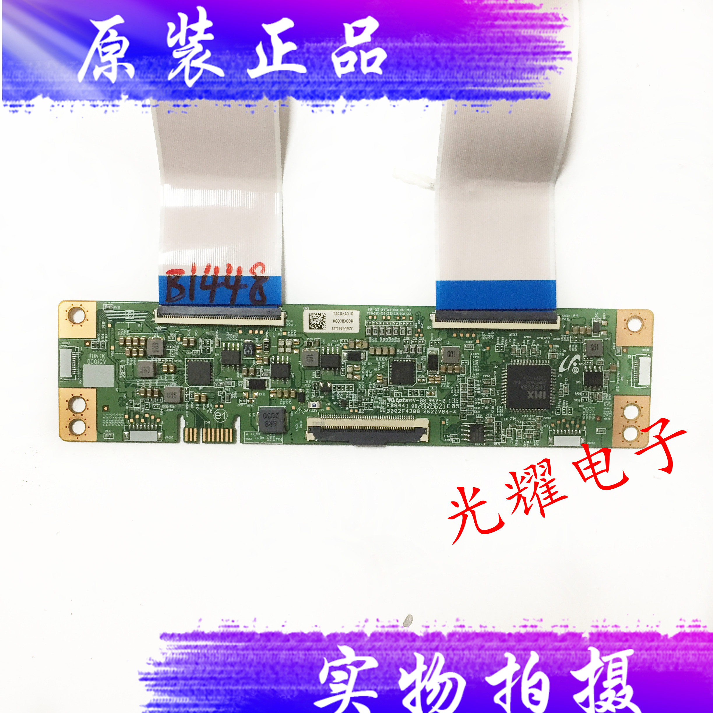 原装液晶电视逻辑板 RUNTK0001GV B002F4300 262ZV84-4电路板