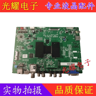 TCL L55F2880A B55A380 D50A710主板40-0MT55C-MAA/MAB/MAC2HG屏