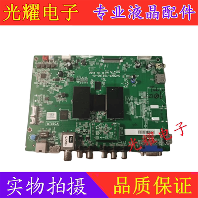 主板TCLL55F2880AB55A380