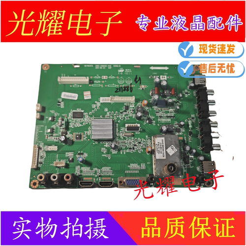 主板电路板创维32/37K03HR