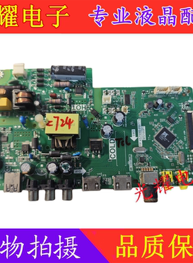 TCL L32F1680B/3301B主板TP.VST69D.PB773屏ST3151A06/LVW320CS0T