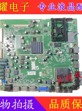 创维42E750A主板5800-A8A060-0P00 8A07屏LC420EUN 原装