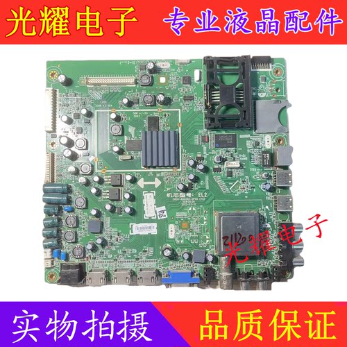 创维42E750A5800-A8A060-0P00