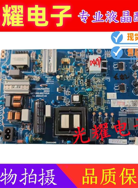 原装长虹LU65C61 65V31 LS65Z51Z 电源板JUC7.820.00274526测好