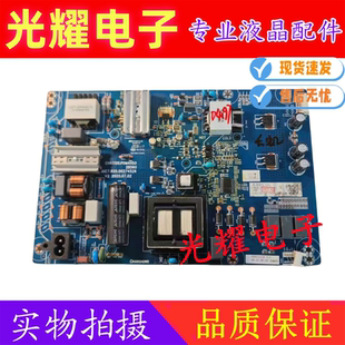 原装长虹LU65C61 65V31 LS65Z51Z 电源板JUC7.820.00274526测好