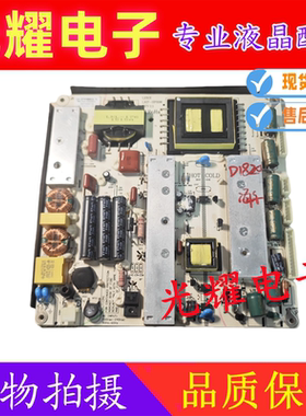 海尔统帅S50K LE46LNW7电视电源板 LKP-SP006 LK-SP416002A实图