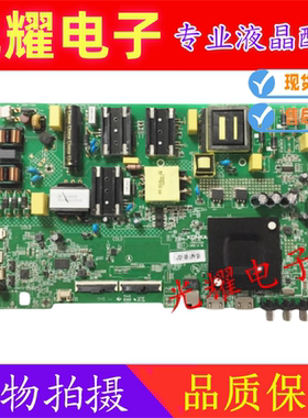 原装 康佳LED55K55US 55D3主板35024420屏2523YT 72002523YT