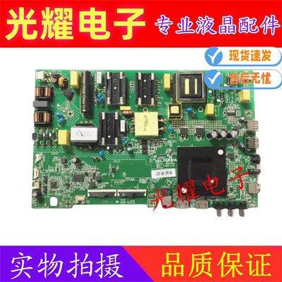 原装 康佳LED55K55US 55D3主板35024420屏2523YT 72002523YT