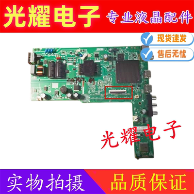 原装创维40H3主板TPD.T920T.PB755配屏SDL400FY