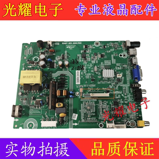 E52 原装 主板RSAG7.820.6662屏HD390DH BOM1 海信LED39K1800