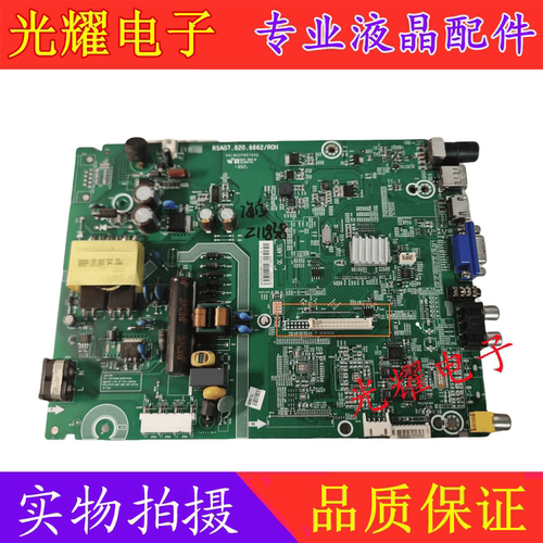 主板原装海信LED39K1800