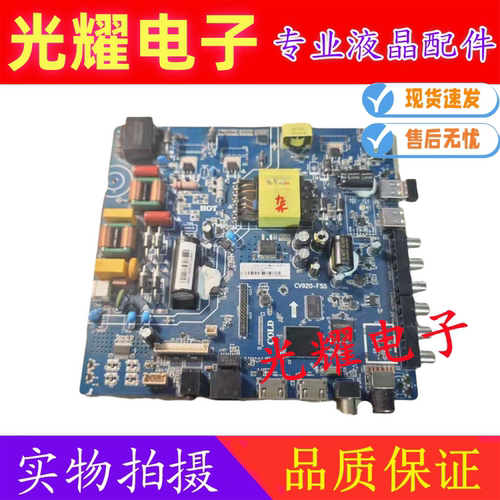 主板网络WIFI液晶电视