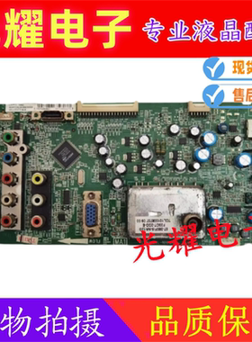 原装TCL L32F11主板40-MTK23L-MAH2XG屏LTA320AP