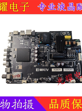 原装暴风40R6 液晶主板TPD.MS338.PB790配屏 V400HJ9-ME5测好发货