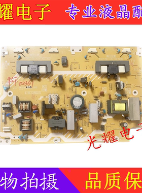 原装松下TH-L32C30C TH-L32C3C TH-L32CH3C电源板TNPA5361 AB /AL