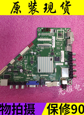 康佳LED55G500 主板T.MS638.751屏LSC550FN19-W