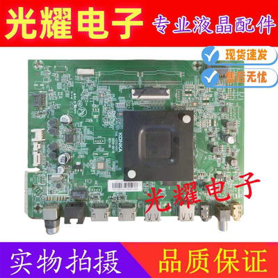 原装康佳LED70/65G9Q主板35024907屏72002965YT测好