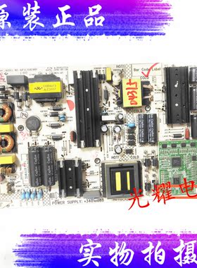 原装康佳LED55X81S电源板34016088 35022224 KIP+L150E1电路板