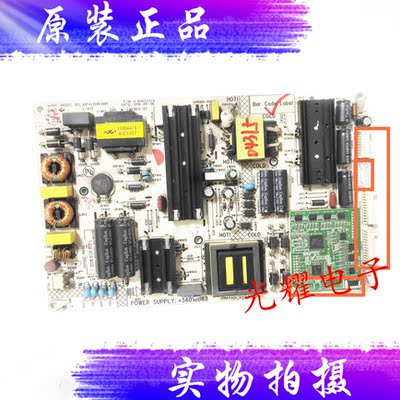 原装康佳LED55X81S电源板
