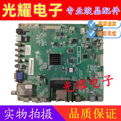 原装长虹3D55A6000I主板JUC7.820.00055577屏V546HK3-LS5