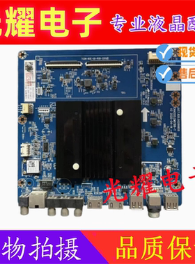 原装长虹65D4PS电视主板JUC7.820.00266655配屏C650U19-E13-B