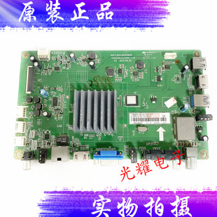 原装长虹55D2060G主板JUC7.820.00140905配屏C550F14-E5电路板