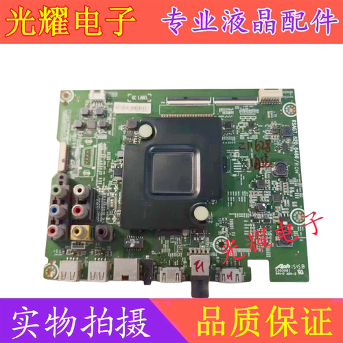 海信LED43K260主板电路板