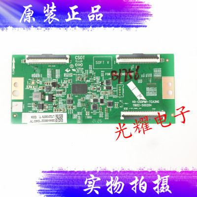 原装TCL65P79E液晶电视逻辑板