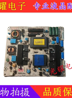 原装海信LED39K200J 39H310 液晶电视 电源板RSAG7.820.4406/ROH