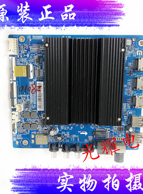 红米L55R8-X主板DKTV-B018-9650-AB-20210519配屏L55R8-X-CSOT