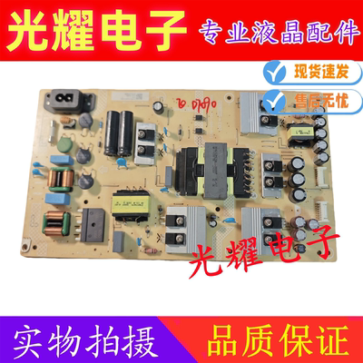 原装OPP0 A65U0B00电源板715GB563-P01-000-003S测好