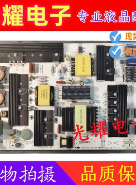 海信LED65M5000U 65EC500U电源板RSAG7.820.7426/R0H电路板