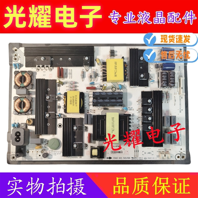 海信LED65M5000U 65EC500U电源板RSAG7.820.7426/R0H电路板