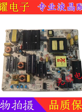 康佳 LED65M1 电源板 34017665 35022737 KIP+L210E02B2-01