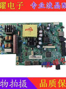 原装冠捷LE43M3776主板715GA673-C0D/C0C/C0E-000-004K屏TPT430B2