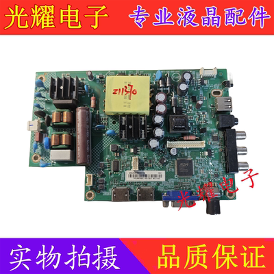 冠捷LE43M3776主板电路板