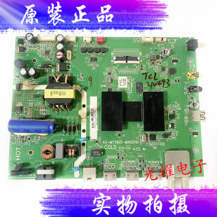 MT56EE 原裝 TCL 43V06主板40 MAD2HG配屏LVU430NEBL電路板