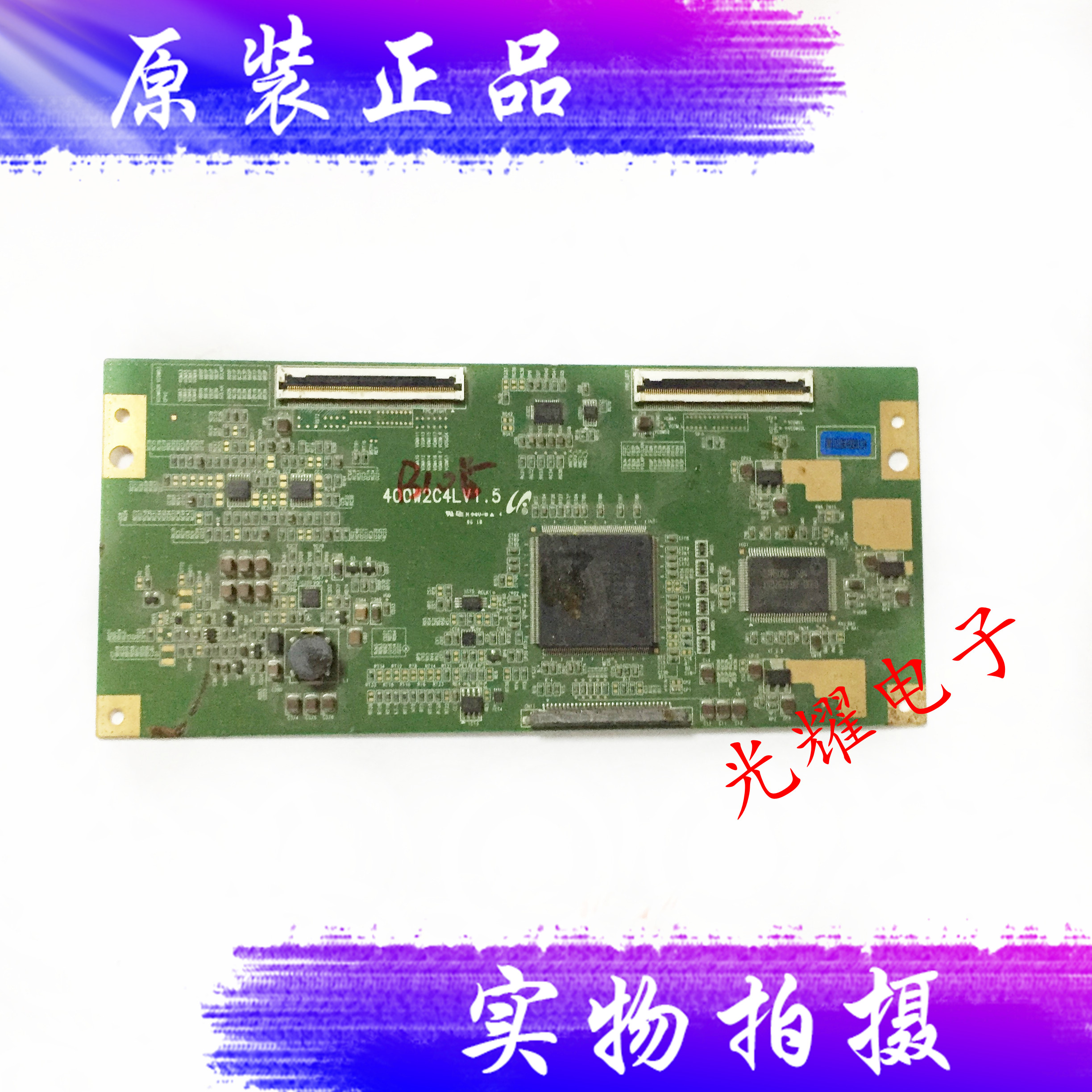 康佳LC40BT20 逻辑板 400W2C4LV1.5 配LTA400WS-L02 电路板