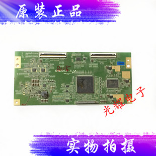 L02 康佳LC40BT20 配LTA400WS 400W2C4LV1.5 电路板 逻辑板