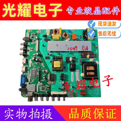 三洋50CE1120电源板AY128C-1MF30主板M182XT01.S02配屏CN50CM708