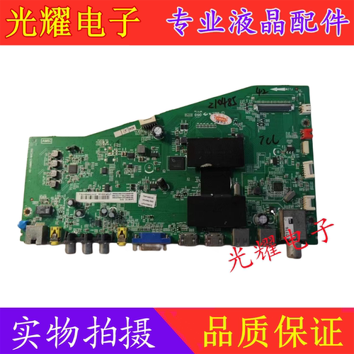 TCLD48A261D42A261主板