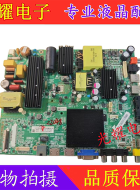 飞利浦 55PUF6022/T3 49PUF6032/T3主板MSD6A638-T8F1屏K550WDC2