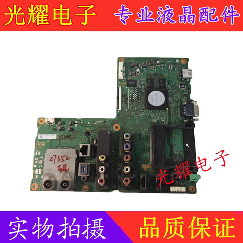 主板索尼KDL-26EX550