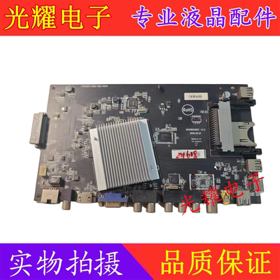 海尔LED49V9000主板电路板