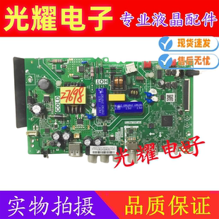原装TCL L32F3301B 32F6B主板TP.U63.PB772配屏LVW320NDEL电路板