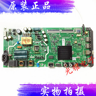 创维43E2A主板5800-A8S480-0P10配屏RDL430FY BD0-300 电路板